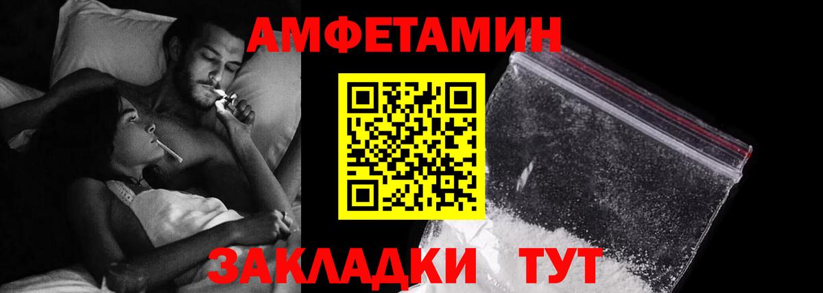 АМФЕТАМИН 98% Дубна