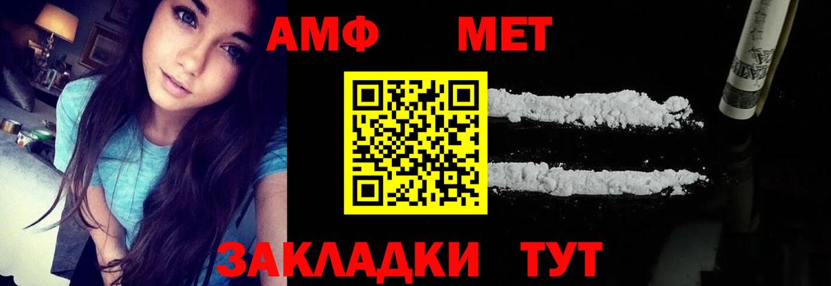 Дубна  MEGA зеркало  Вход с VPN  АМФЕТАМИН  Amphetamine 98%  Амфетамин 