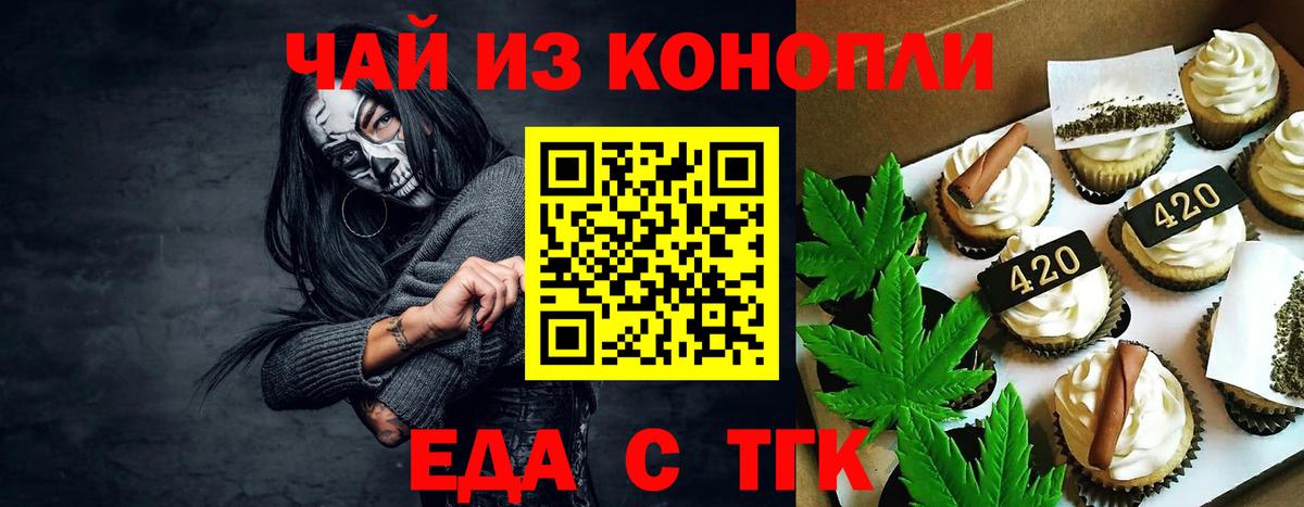 Дубна  Canna-Cookies марихуана  Вход с VPN 