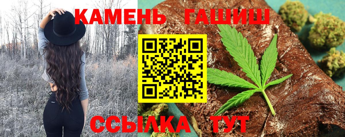 Гашиш Ice-O-Lator  Гашиш  Вход с VPN  Дубна  ГАШ Ice-O-Lator 