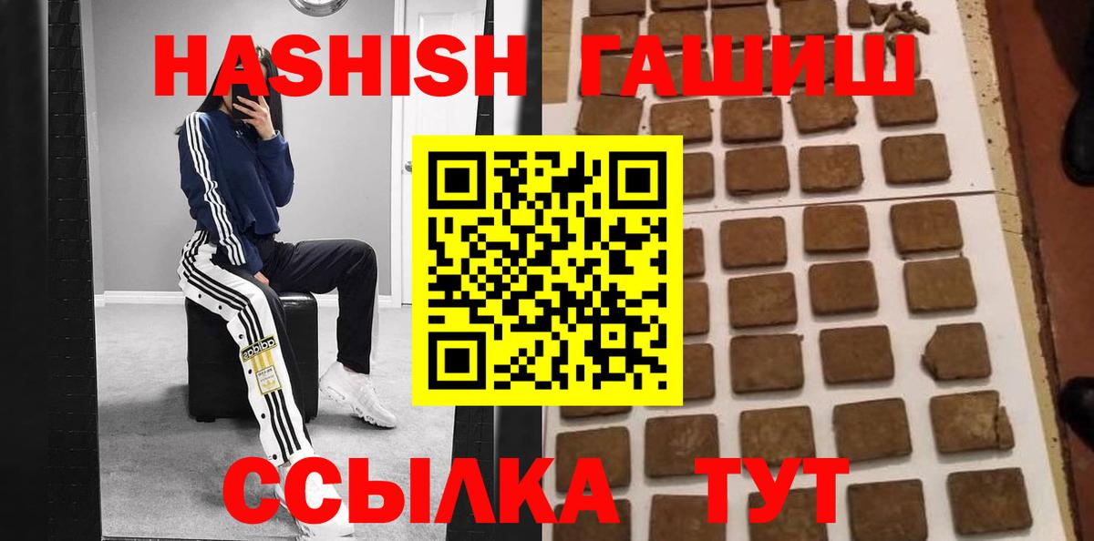 Гашиш  Канабис  ГАШ  Дубна  Вход с VPN  Меф МЯУ МЯУ кристаллы  Cocaine 