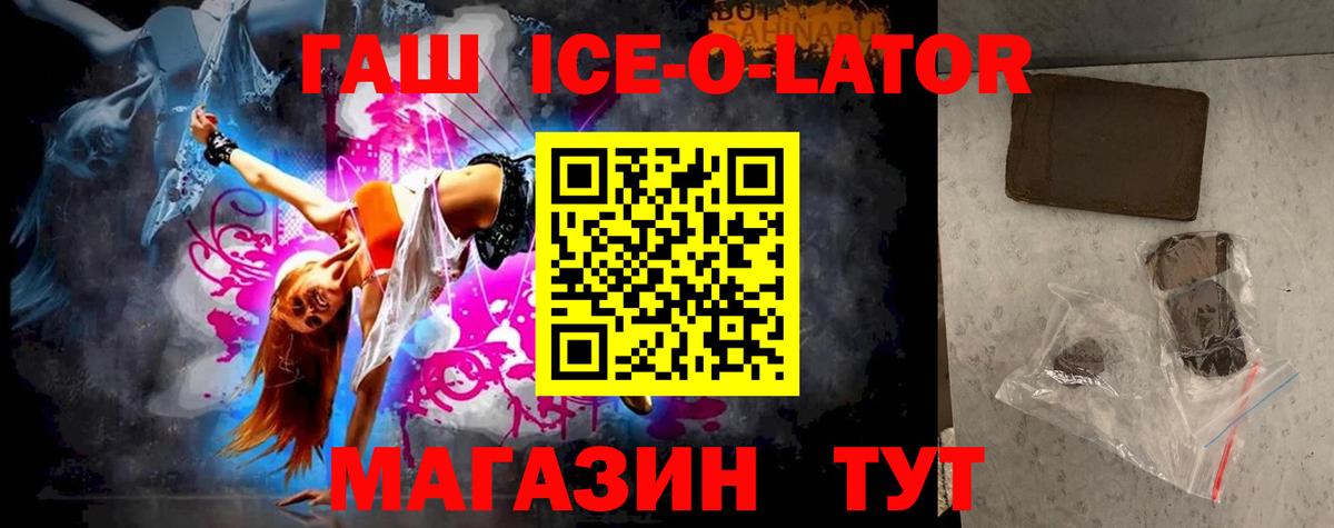Гашиш 40% ТГК Дубна