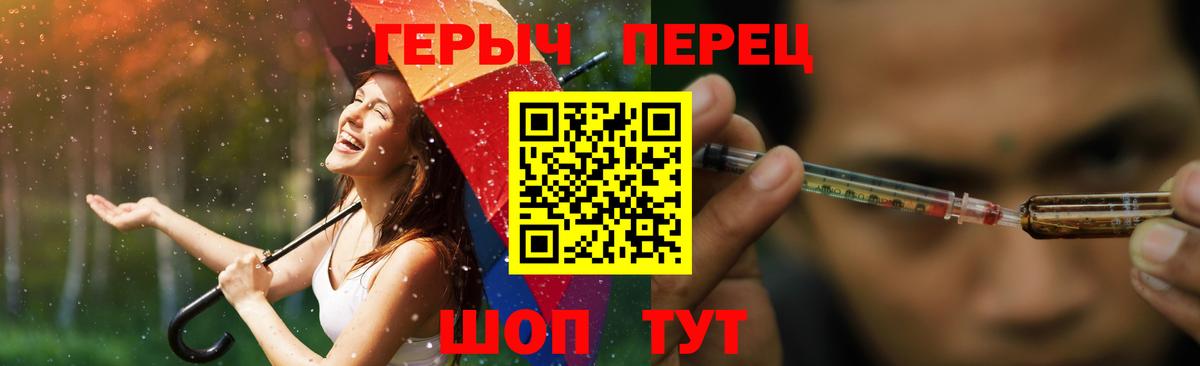 Героин гречка  Вход с VPN  Дубна 