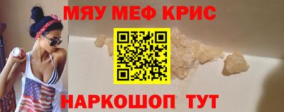 альфа пвп Ливны