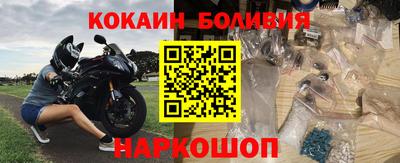 альфа пвп Ливны
