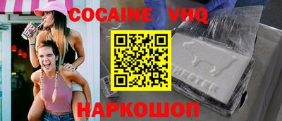 альфа пвп Ливны