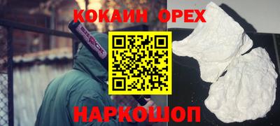 амф Лесосибирск