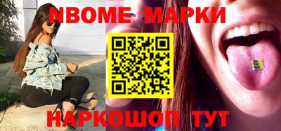 альфа пвп Ливны