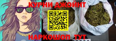 альфа пвп Ливны