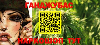 альфа пвп Ливны