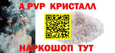 твердый Ликино-Дулёво