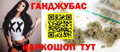альфа пвп Ливны