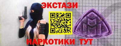 альфа пвп Ливны
