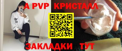амф Лесосибирск