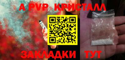 твердый Ликино-Дулёво