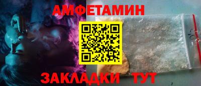 амф Лесосибирск