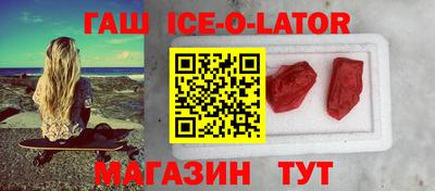 твердый Ликино-Дулёво