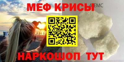 альфа пвп Ливны