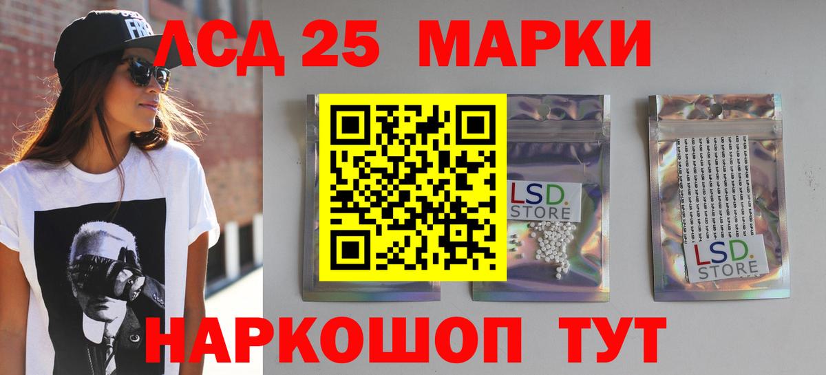 Лсд 25 экстази кислота  Вход с VPN  Дубна  ЛСД экстази ecstasy 