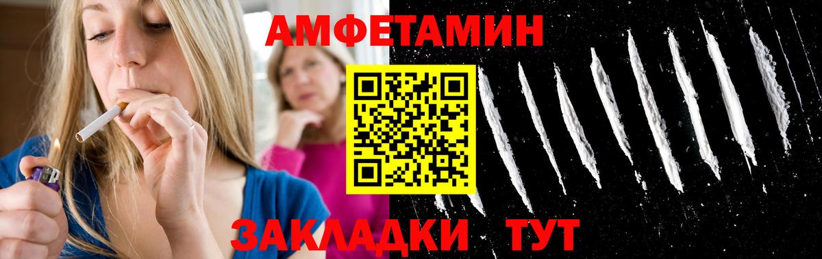 Дубна  Метамфетамин кристалл  Вход с VPN 