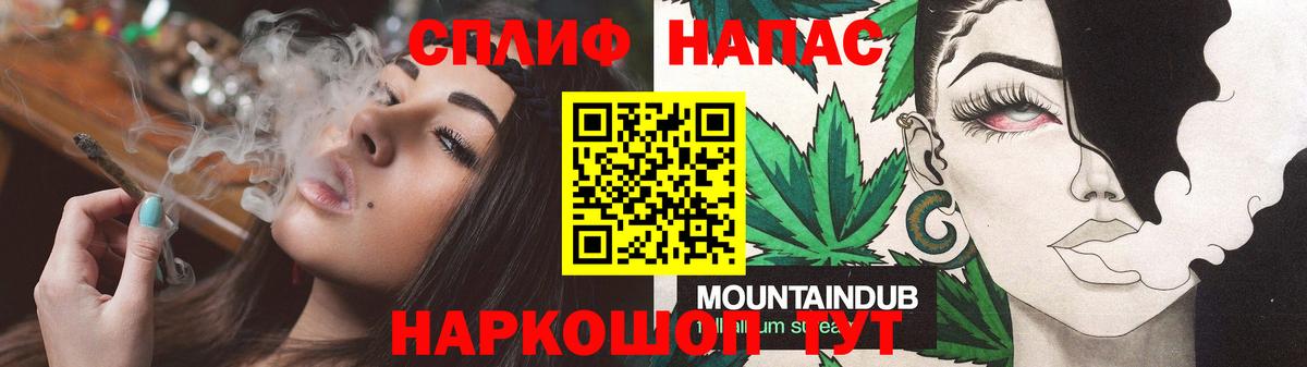 Шишки марихуана MAZAR  МАРИХУАНА VHQ  Конопля White Widow  Дубна  Вход с VPN 